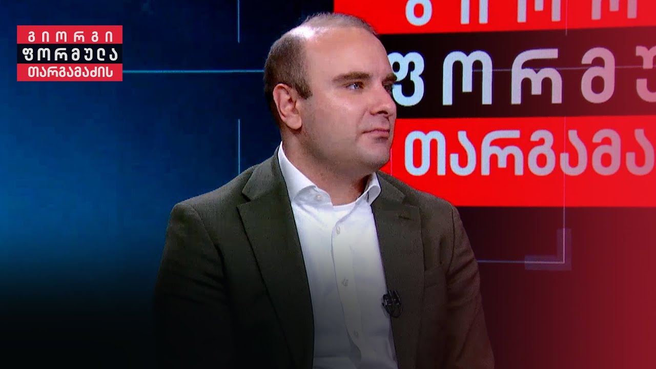 გიორგი კობერიძე: პუტინი კედელთან აღმოჩნდა