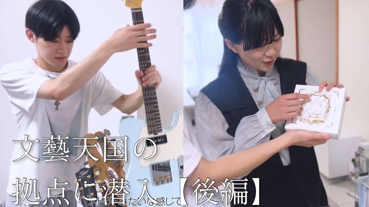 文藝天国の拠点に潜入 【後編】二人のデスクを紹介