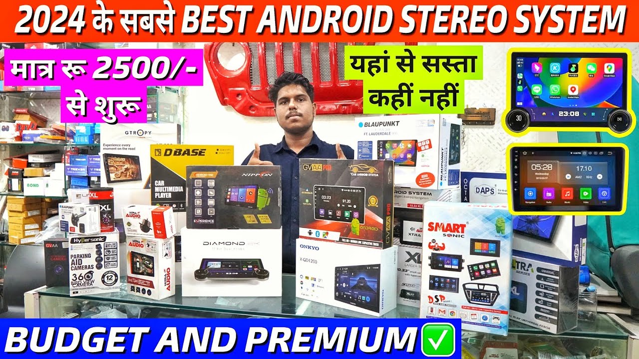 Best car Android Stereo ✅️ |Car Touch screen |android music System |Top car music system| Daimond 2k