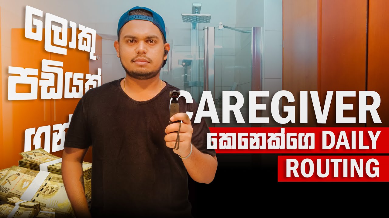 Daily routines in israel as a caregiver |  ඊශ්‍රායාලයේ මගේ දවසක්    