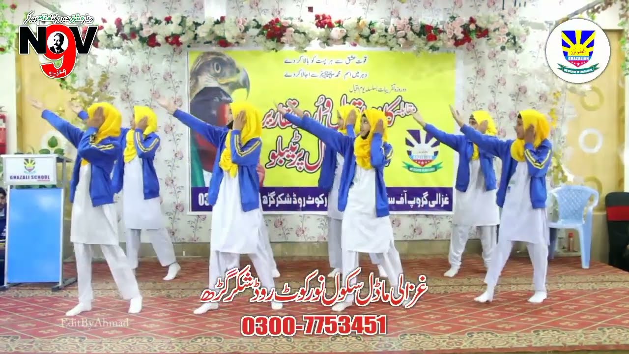 Khol ankh zameen dekh falak dekh (Tablo)Iqbal Day