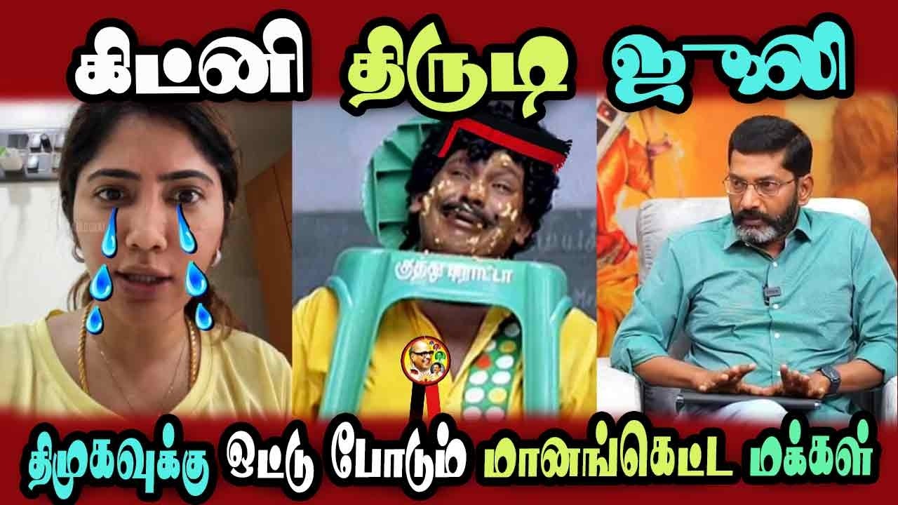 Julie Kidney Issue, Savukku Shankar Interview #tvk  #DMKFAILS | Mk Stalin #bjp | Arasiyal Arasan