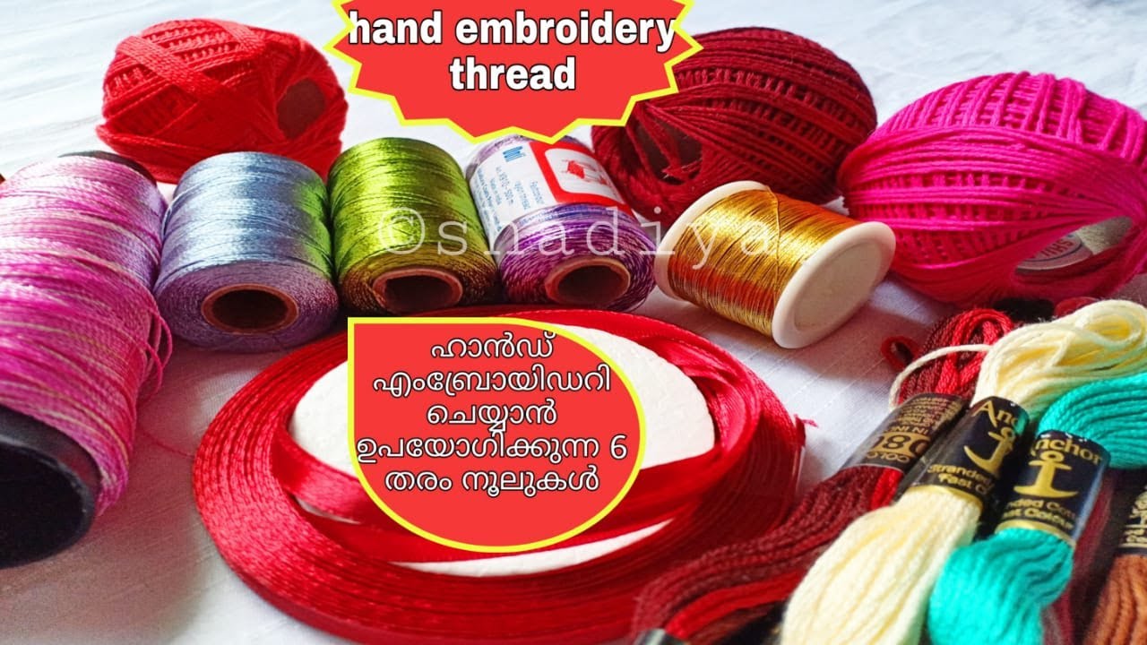 Types of thread using for hand embroidery|hand embroidery for beginners