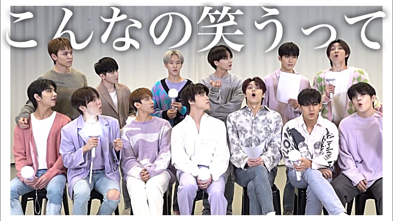 舞い落ちる花びらの掛け声歌唱力必要なんだがwww[SEVENTEEN/세븐틴/セブチ]