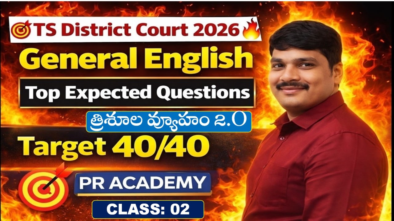 🚀 Target 40/40 in General English! | TS District Court 2026 | Daily Live Practice Test | PR ACADEMY