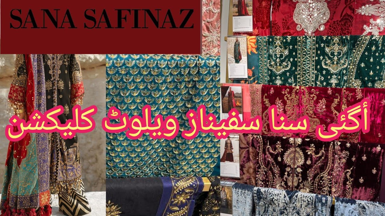 Sana safinaz velvet collection 2023|sana safinaz new luxury winter collection|sanasfinaz sale today