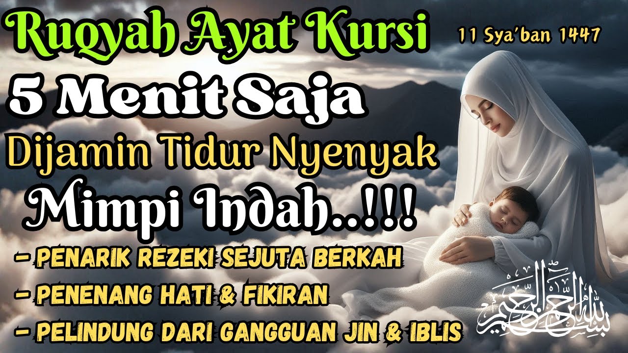 🔴 LIVE 10 JAM NONSTOP | Murottal AYAT KURSI Pengantar Tidur Nyenyak & Mimpi Indah Paling Menenangkan
