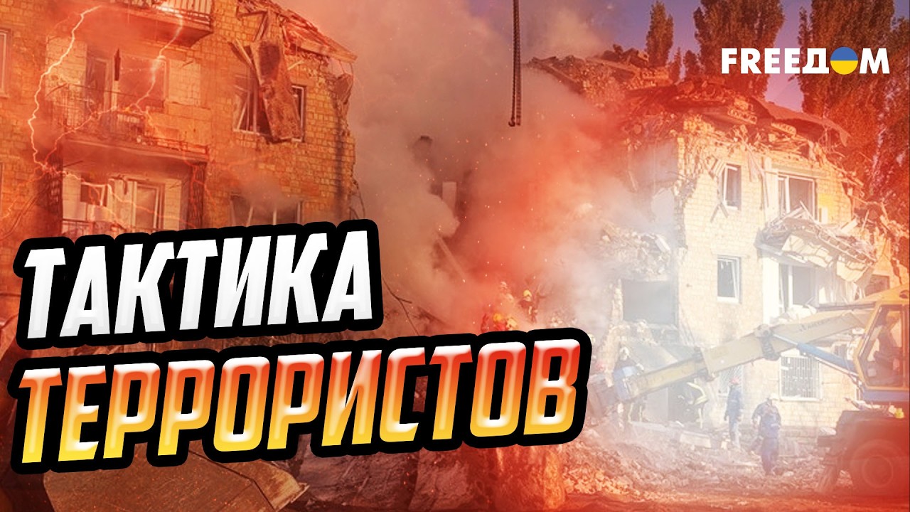 Тактика террора: почему удары по воде и поездам не заставят Украину капитулировать