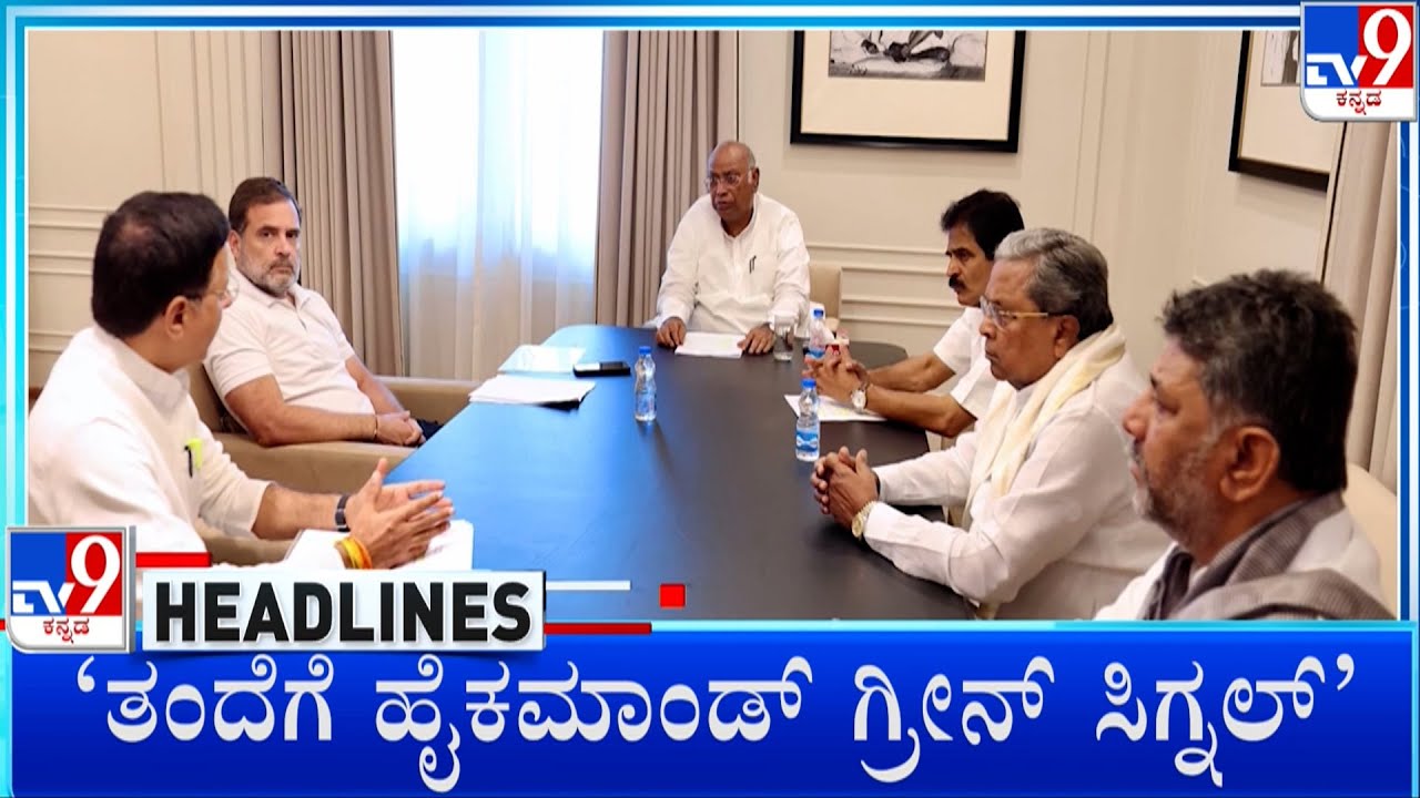 TV9 Kannada Headlines At 3PM (06-02-2026)