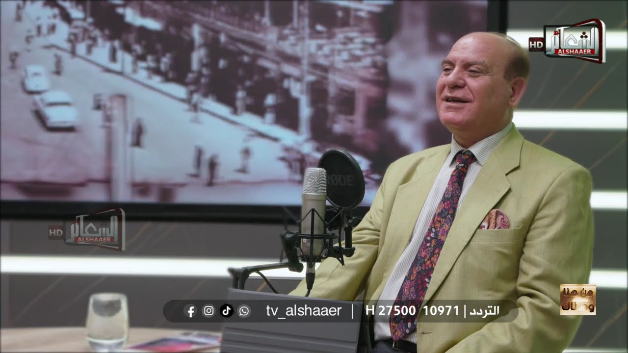 برنامج من هنا وهناك I إعداد وتقديم د. علي النشمي I الحلقة الثامنة