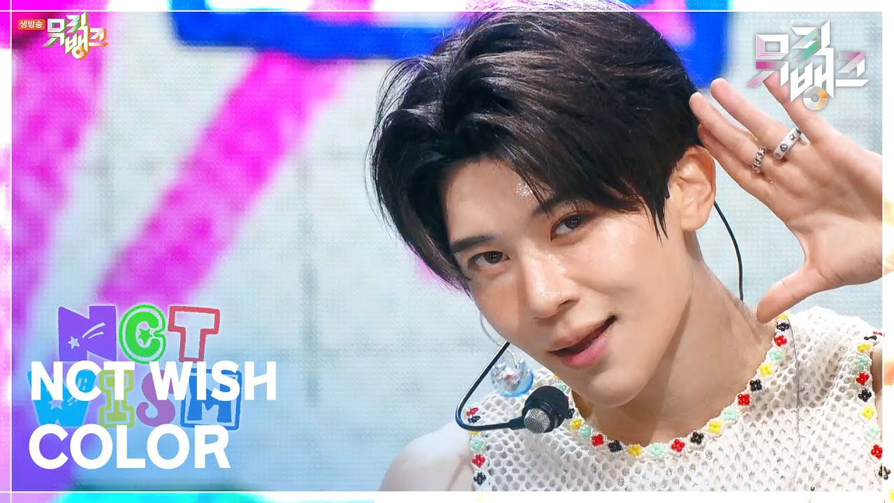 COLOR - NCT WISH [뮤직뱅크/Music Bank] | KBS 250912 방송