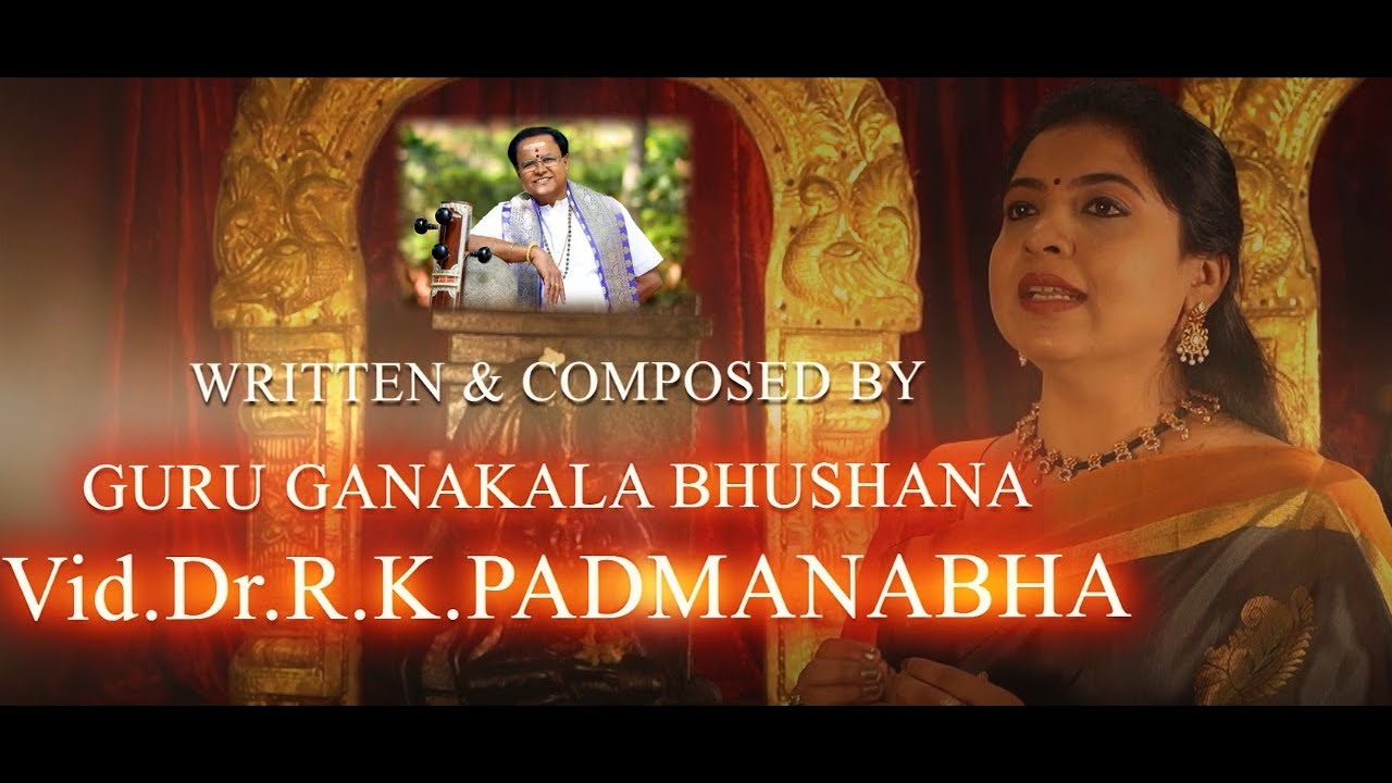 Vaadiraaja Gurun Vande | Thrayodasha Ragamalika | Vid.R.K.Padmanabha's Composition | Classical Music