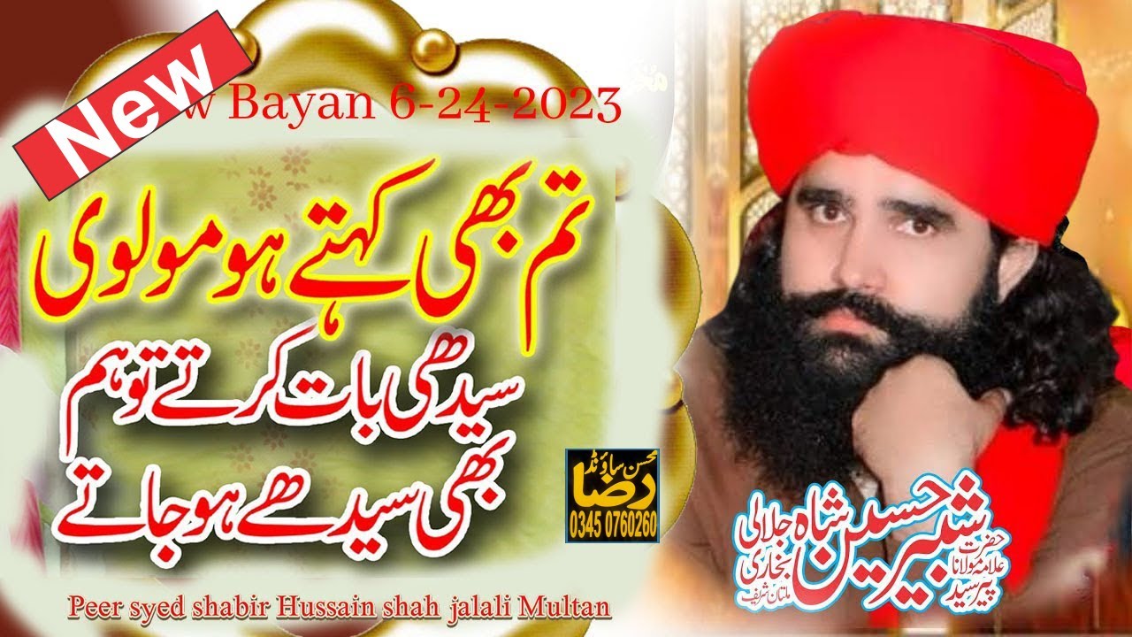 Peer Syed Shabbir Shah Jalali Bukhari new amazaing khitab 2024 TLP best khitab 2024