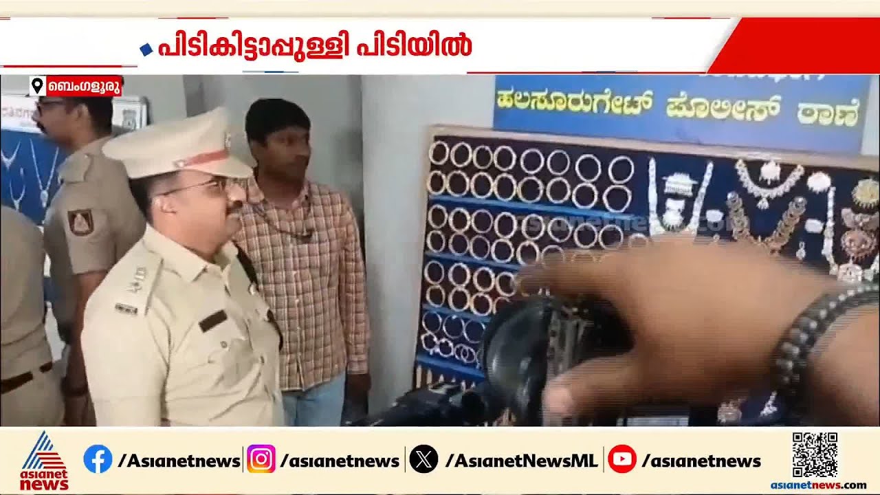 പിടികിട്ടാപ്പുള്ളി കർണാടക പൊലീസിൻ്റെ കസ്റ്റഡിയിൽ; പിടിയിലായത് ചന്നപട്ടണ സ്വദേശി പൾസർ ബാബു