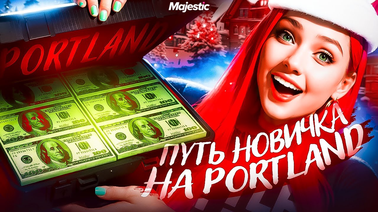 ПУТЬ НОВИЧКА НА НОВОМ СЕРВЕРЕ | СОВЕТЫ НОВИЧКАМ В GTA 5 MAJESTIC RP