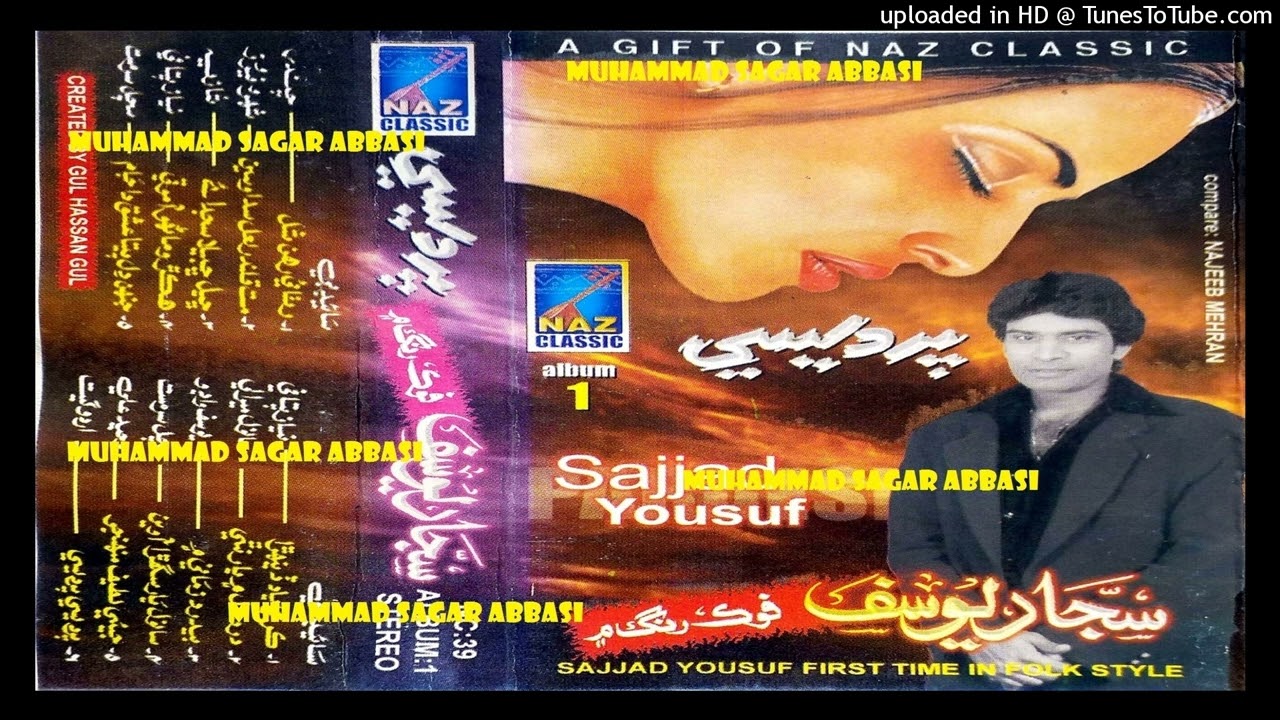 Chhel Chhabila Sajada He Tekoon Phoolan Wala Chola SAJJAD YOUSUF NC Album 01