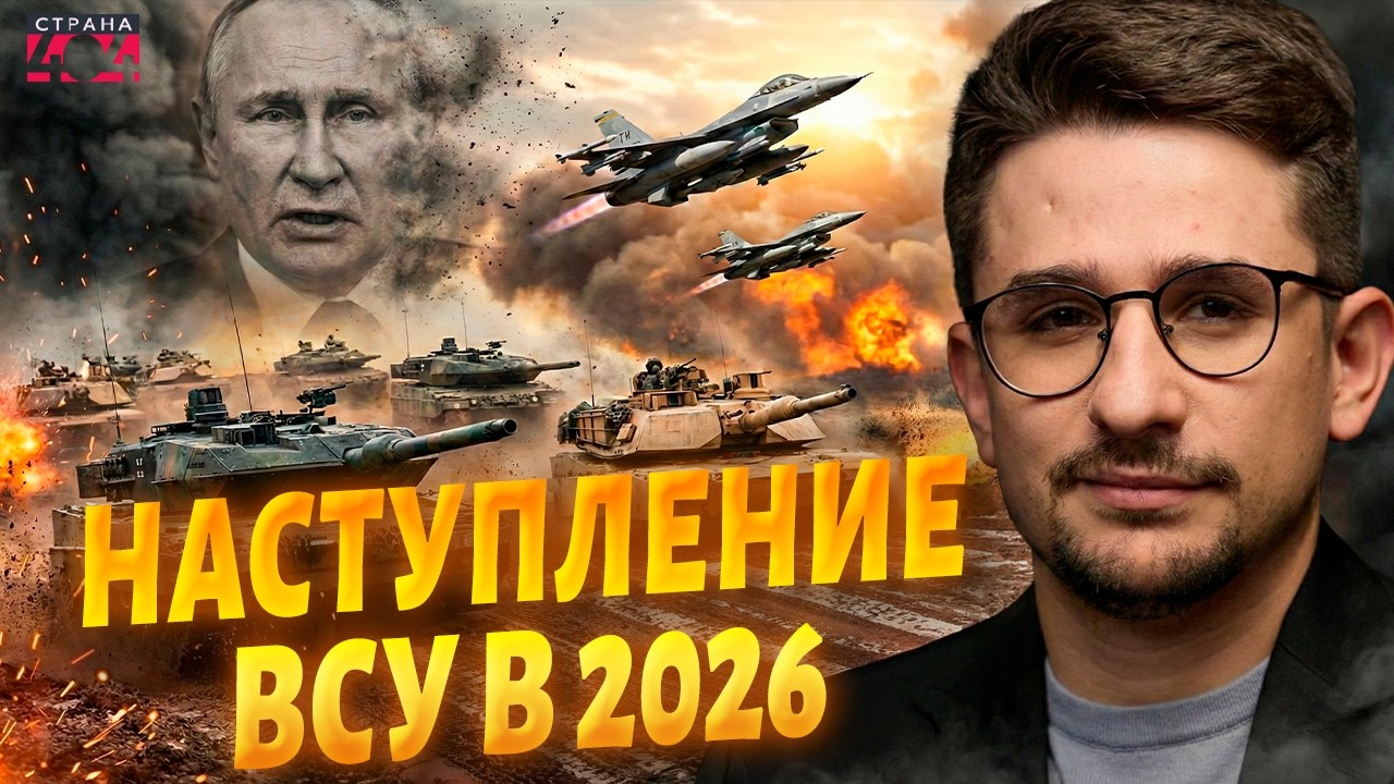 ПЕРЕЛОМ на фронте! Эта ошибка Путина обернулась поражением для РФ. Финальная битва началась