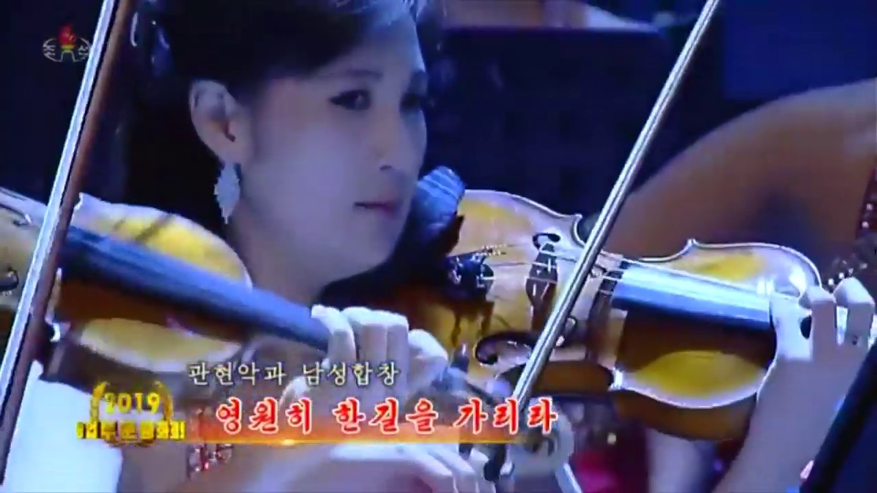 Samjiyon Orchestra & State Merited Chorus: We’ll Travel One Road Forever