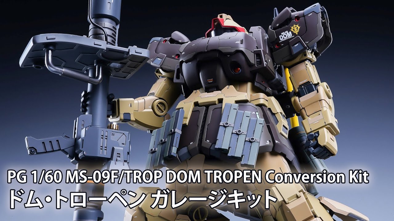 PG 1/60 MS-09F/TROP DOM TROPEN Conversion Kit - Custom Build(ドム・トローペン ガレージキット)