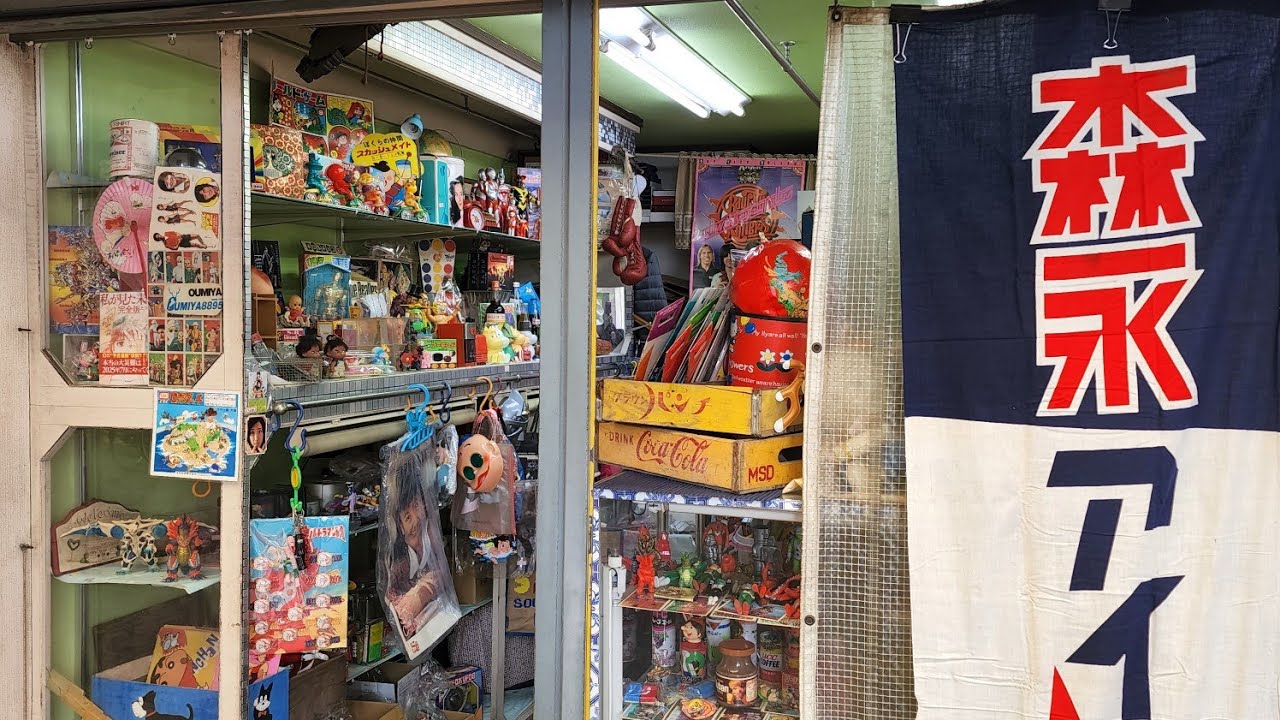 昭和レトロ雑貨店✨近江屋🌆　大阪市大正区平尾にて1964年創業老舗のチャレンジ‼️　#ブリキ玩具 　#ソフビ　#中嶋製作所　#怪獣ソフビ 　#駄玩具　#ホルモン焼き　#たこ焼き　#懐かし玩具　