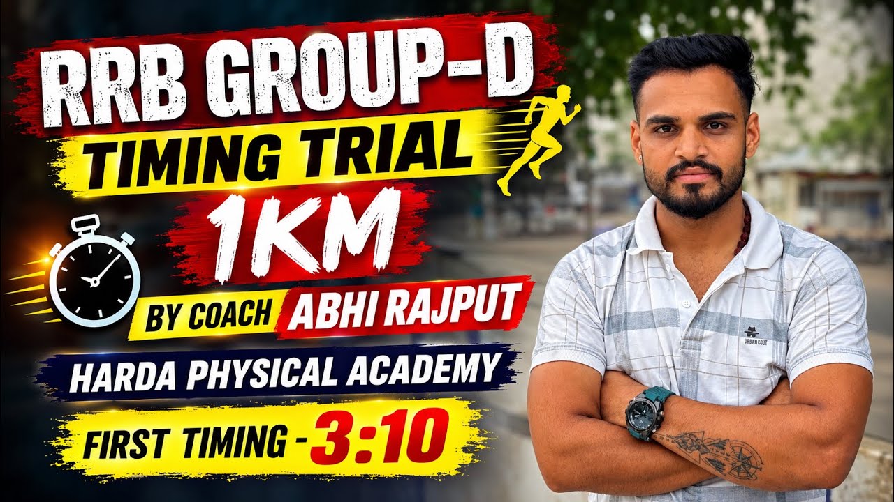 RRB GROUP-D  PHYSICAL TEST 2026  || GROUP-D timing ⏱️ #rrb #rrbgroupd #groupd #group_d #railway 