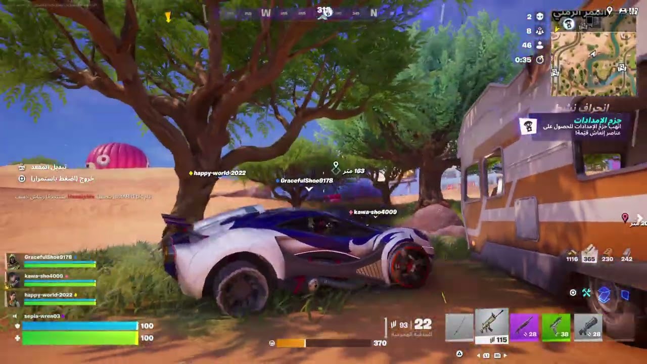 فورت مع عبدالاله الجزء الاول