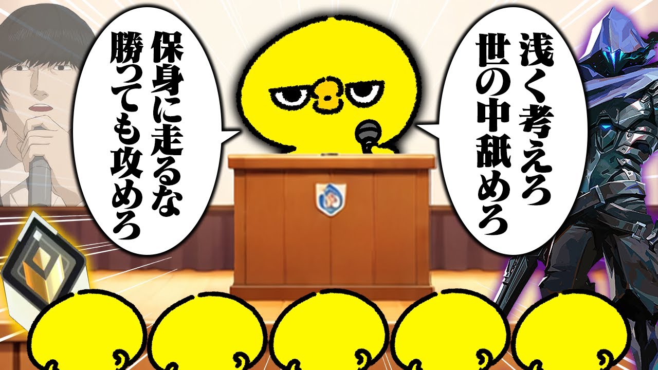 世の中舐めろ