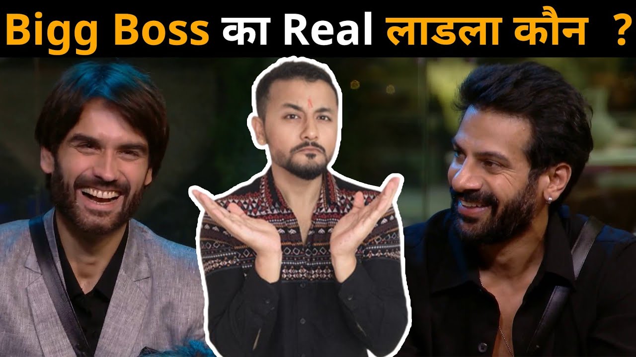 Karanveer Mehra VS VIVIAN dsena कौन है Bigg Boss18 का लाडला  ? जानिएं full details हैरान हो जाओगे