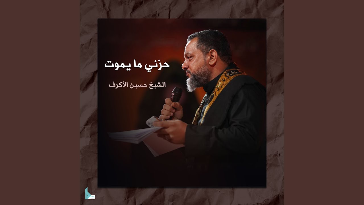 تبكيك السماء