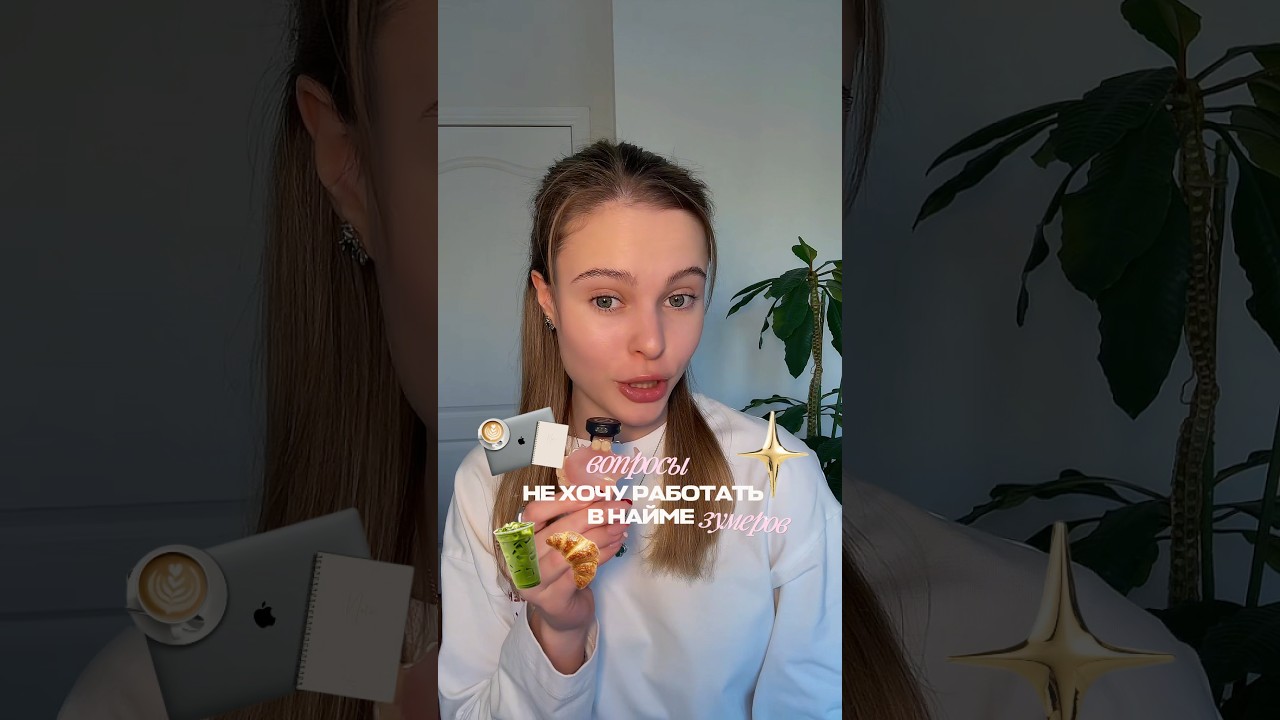 только онлайн 😅 #mixit #учебавмеде #фриланс #мысли #зубнойтехник