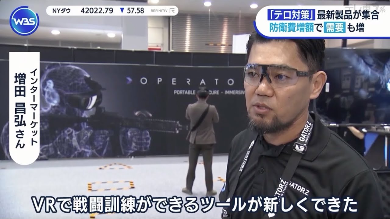 Gatorz, showcasing Operator XR, feature in Japanese News coverage