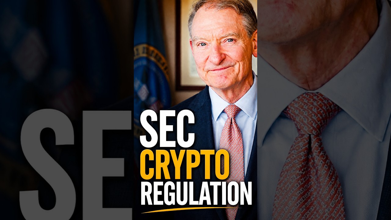 ⚠️ СРОЧНО: КРИПТОРЕГУЛИРОВАНИЕ ОТ SEC!