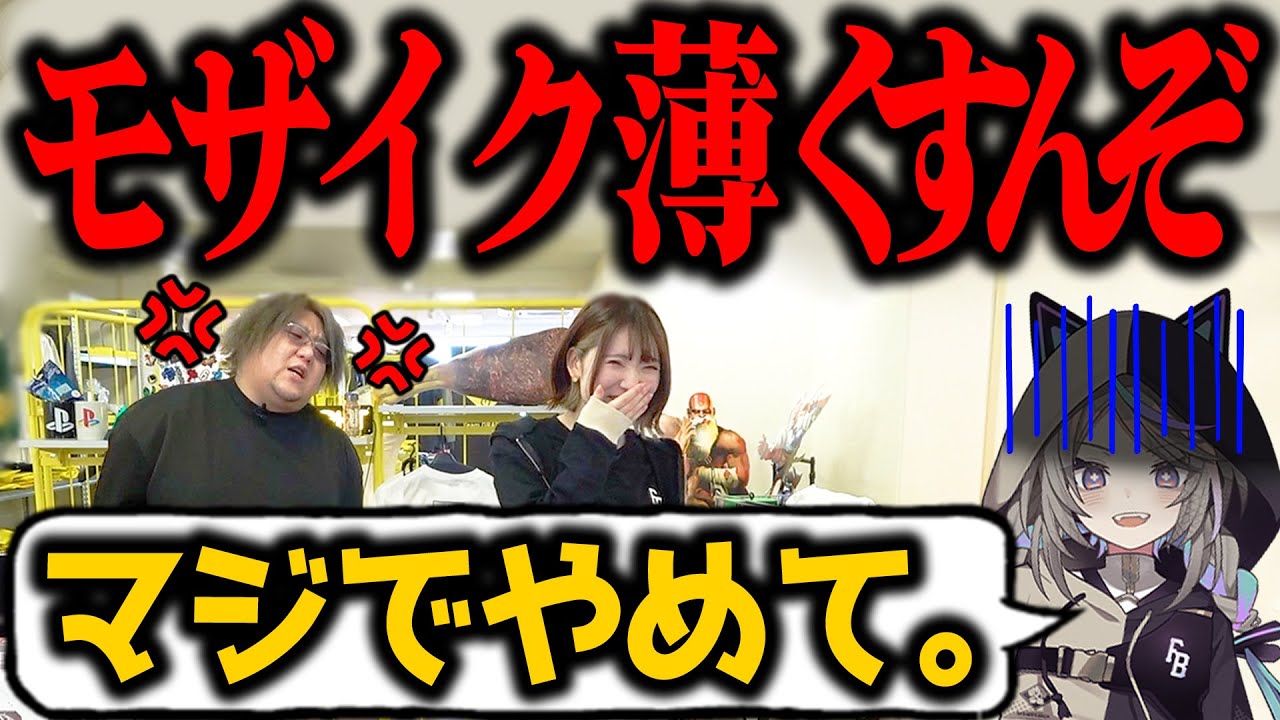 パワハラにより聖女れりあのモザイクがどんどん薄くなるパソコン自作教室
