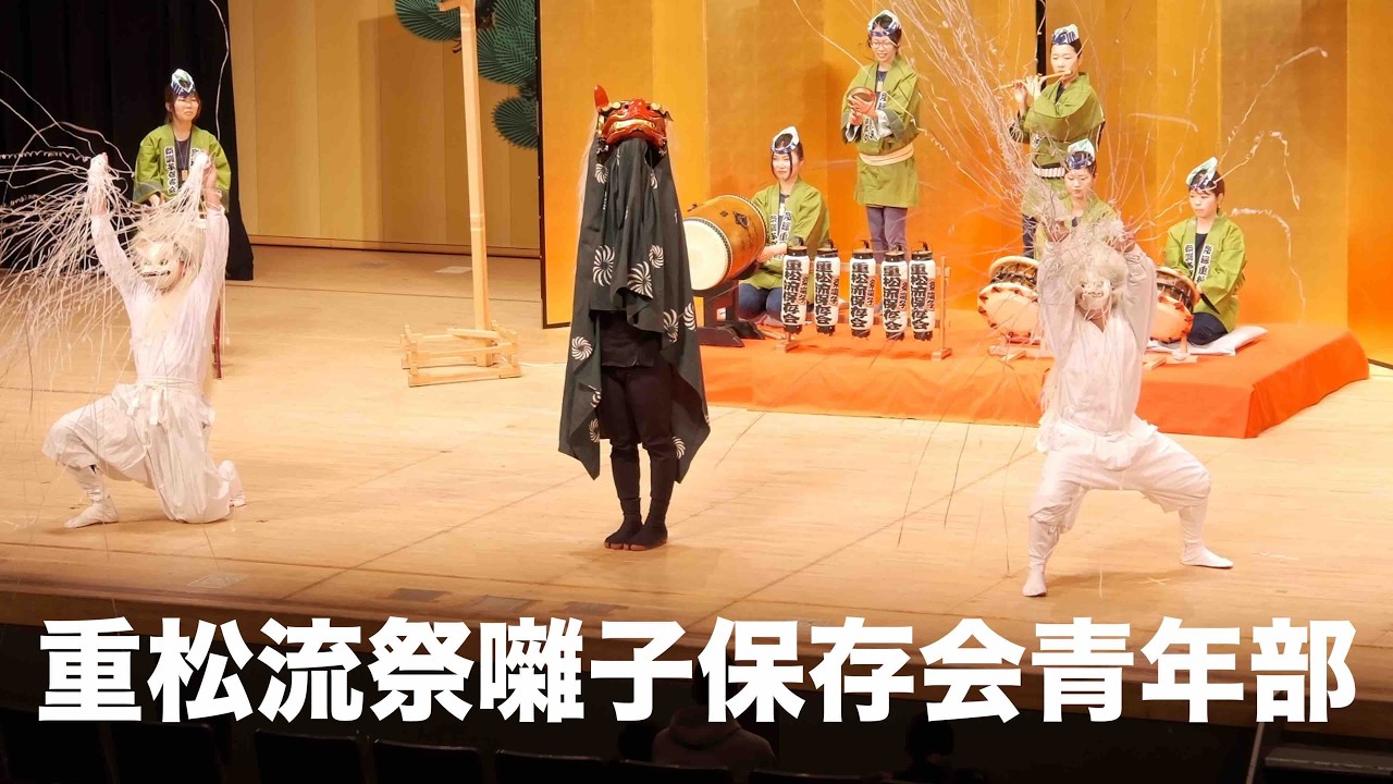 重松流祭囃子保存会 (青年部) 所沢市伝統芸能発表会