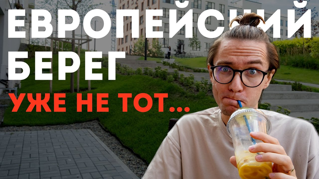 Обзор ЖК 