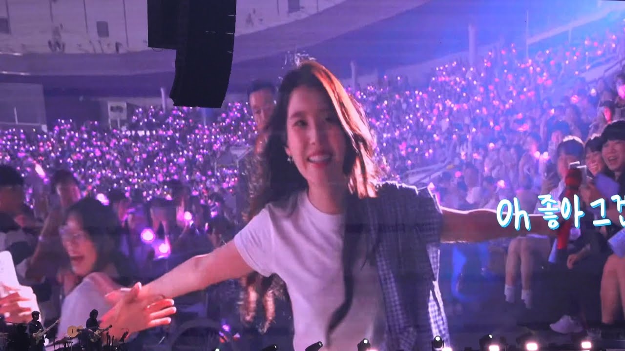 아이유 관객이 될게 I stan U | 250913 IU 팬밋업 FAN MEET-UP Bye, Summer 
