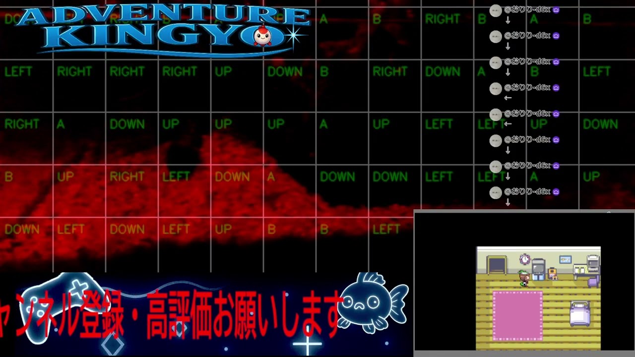 【ポケモンエメラルド】金魚がゲームをプレイ!? 🐟 視聴者コメントで動く参加型ライブ配信 〜Adventure Kingyo〜 パート94 2026-02-09