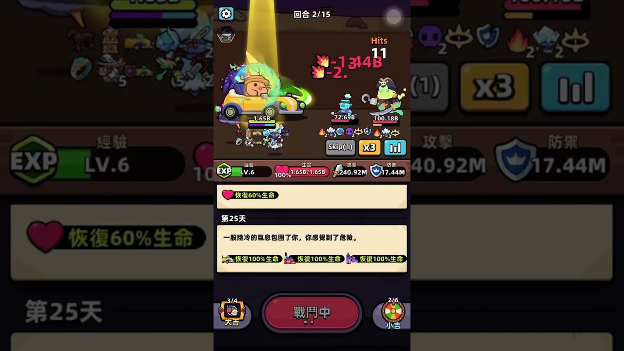 卡皮巴拉go