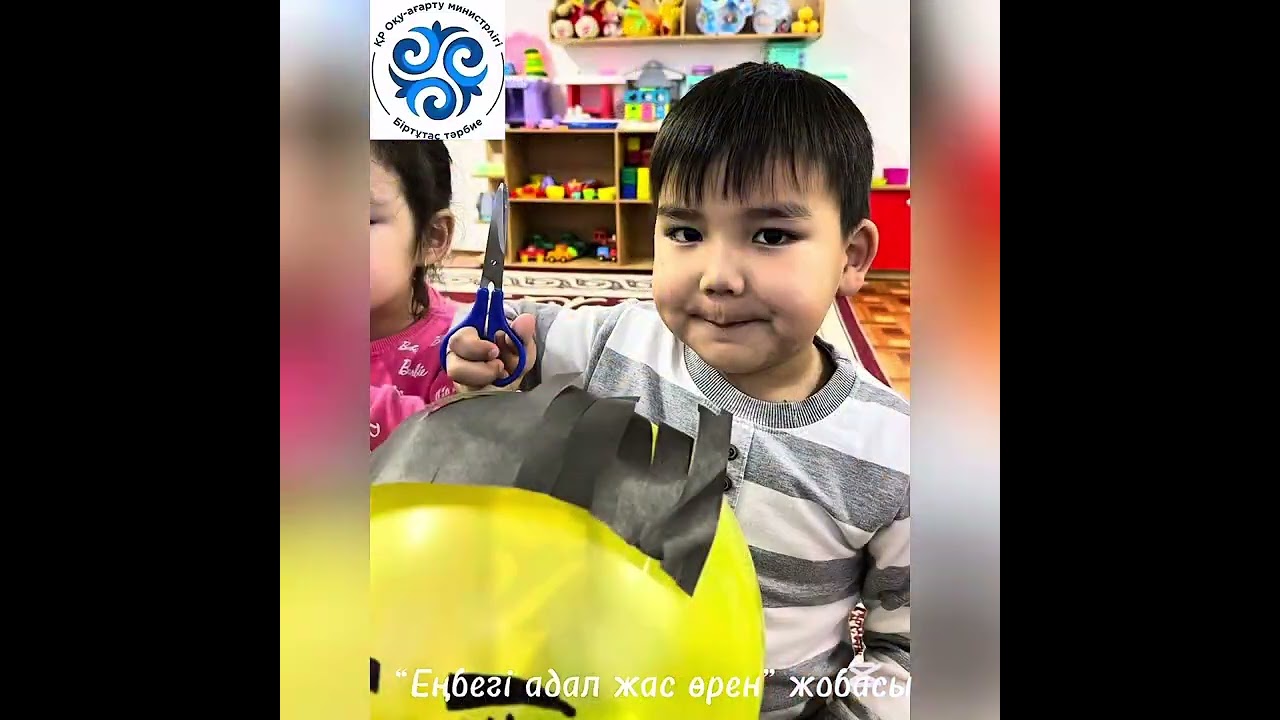 “Дән” бөбекжайы