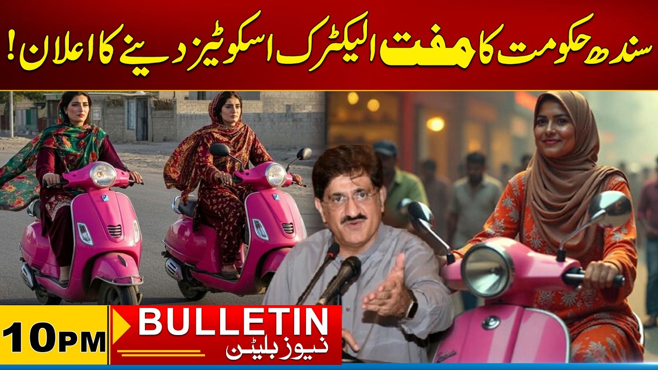 10PM News Bulletin | 07 March2026 | City 21