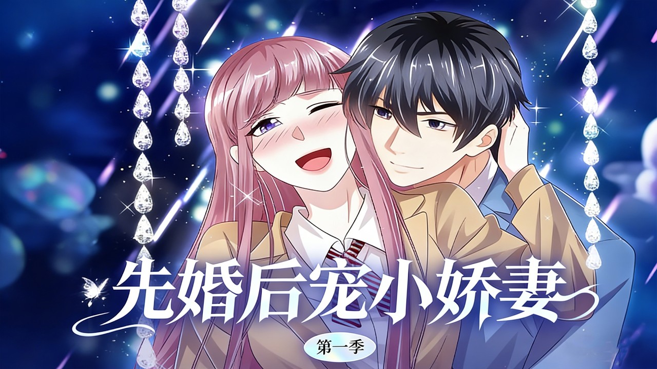 怀胎三月被毁容坠江😱 夏家千金绝境逢生，穆家大佬护航复仇！#动态漫#豪门复仇 #都市爽漫 #大佬护妻 #夏家千金逆袭 #穆辰浩晴空 #绝境翻盘 #智斗仇敌 #现代言情