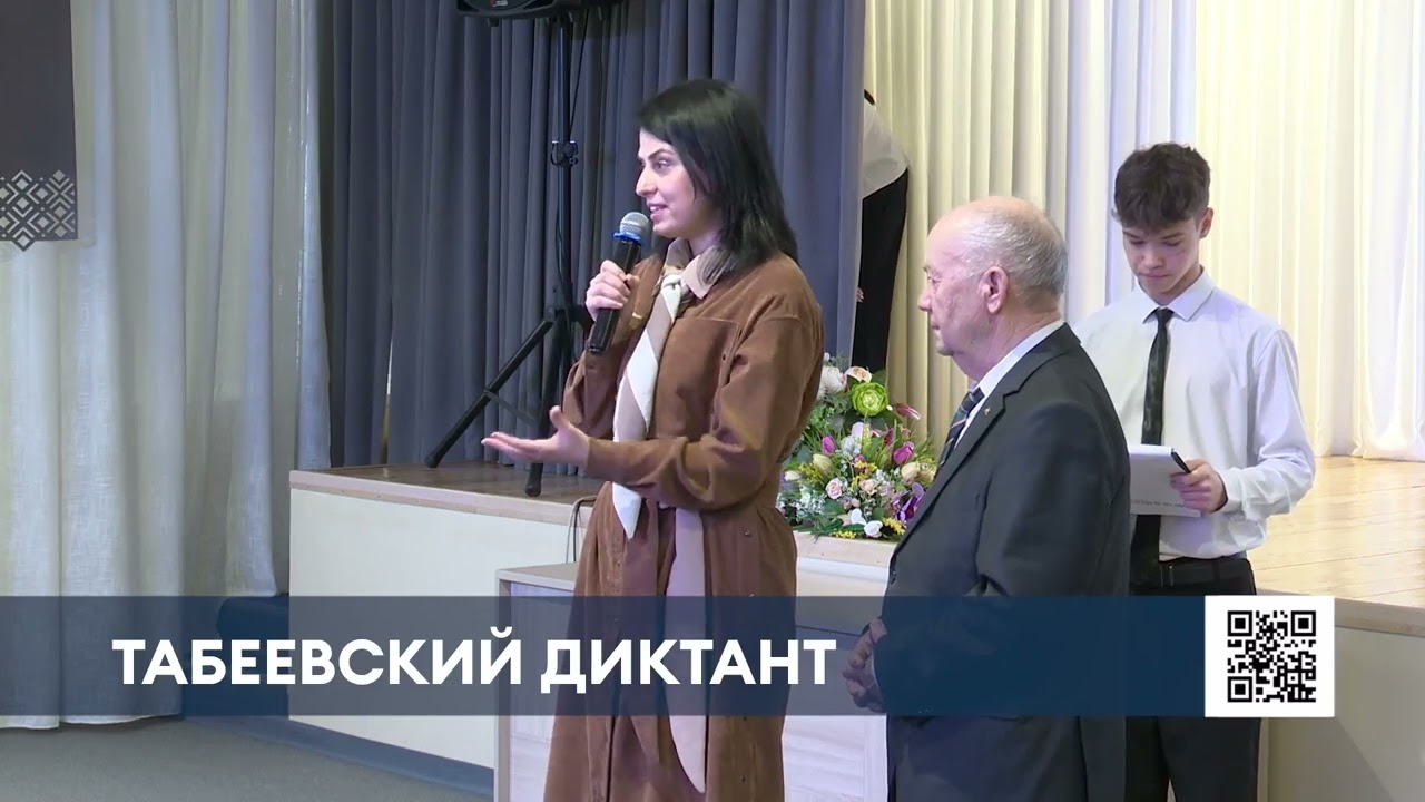 80-летний почетный гражданин Нижнекамска сел за парту вместе со школьниками на «Табеевском диктанте»