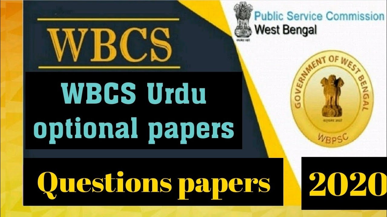 WBCS 2020 Urdu Optional paper 1 suggestions | Ibrar sir
