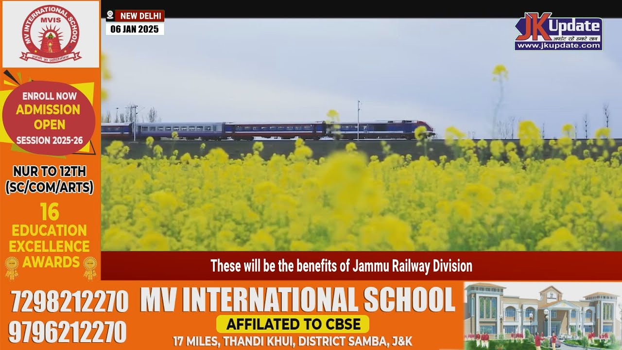 These will be the benefits of Jammu Railway Division