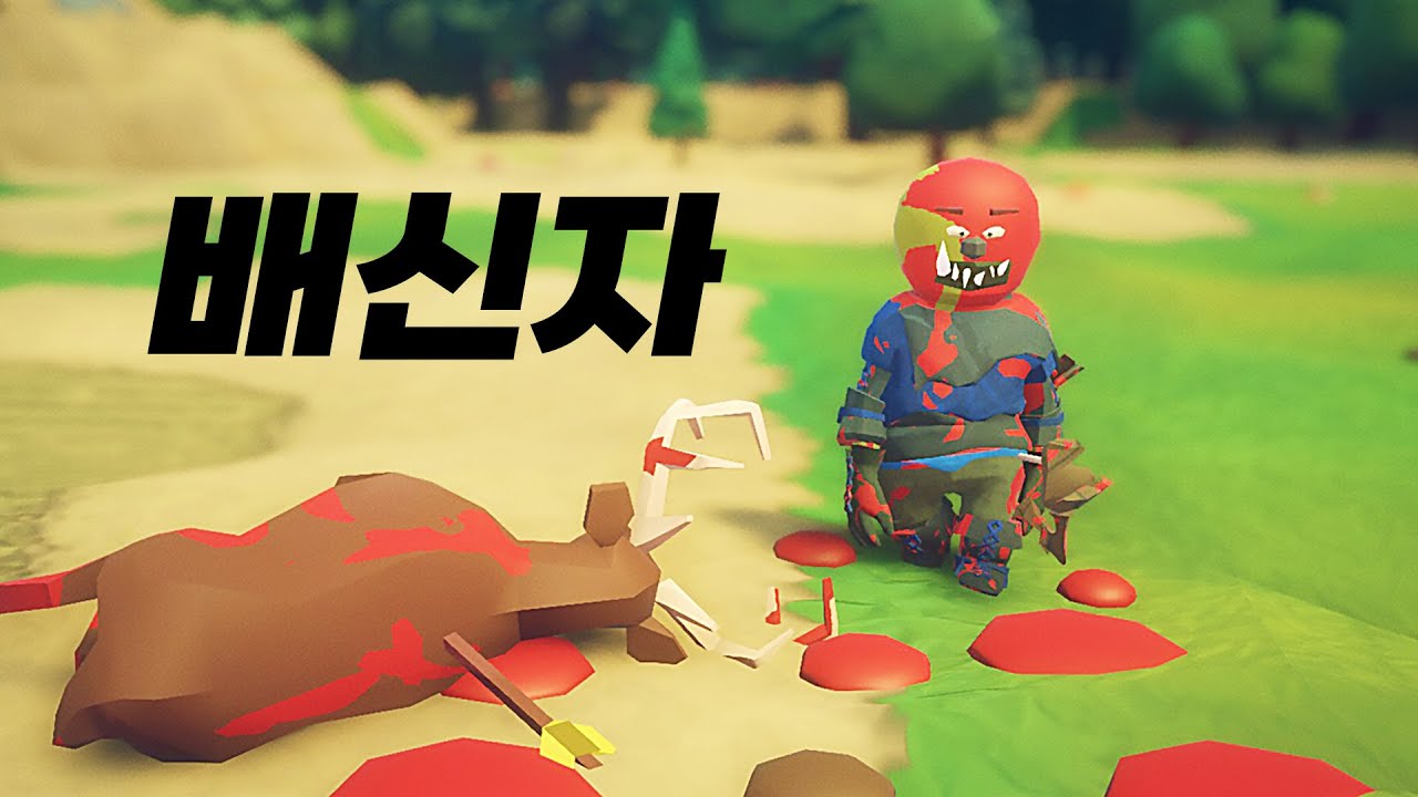 사슴 한마리 잡았다가 마을이 멸망한 이야기