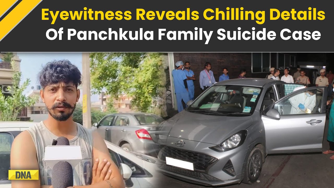 Panchkula Suicide Case: Eyewitness Reveals Chillings Details Of Panchkula Family Suicide Case | News