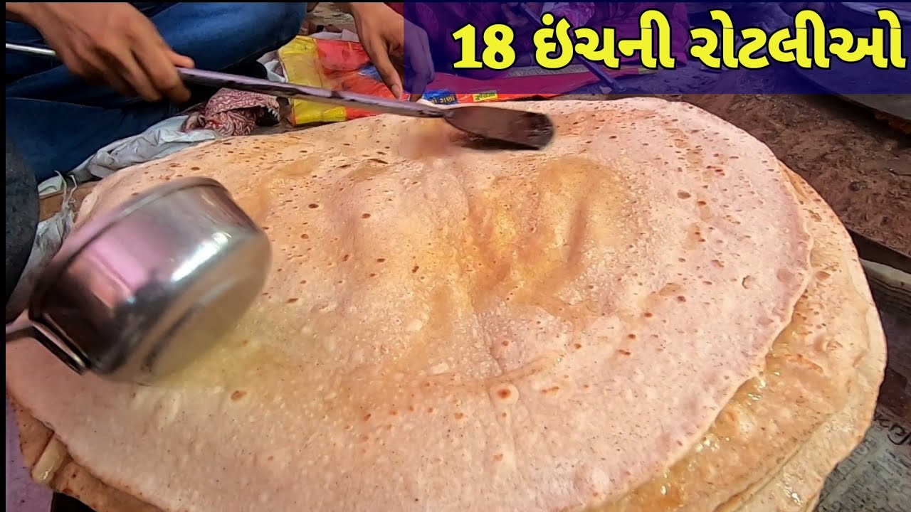 18 ઇંચની રોટલીઓ | Bhavnath Mela Annakshetras | Biggest Chapati | Free food in mela Charity kitchen