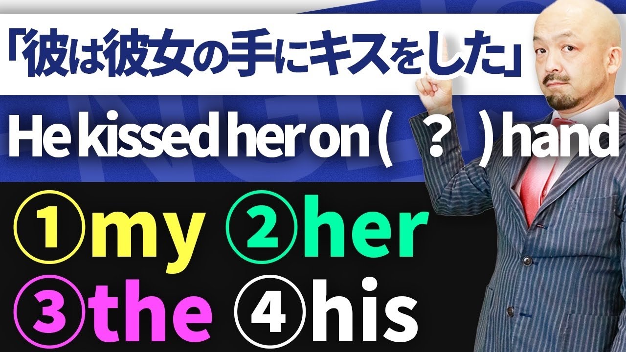 【英文法の鬼解説】他動詞の正しい使い方完全マスター