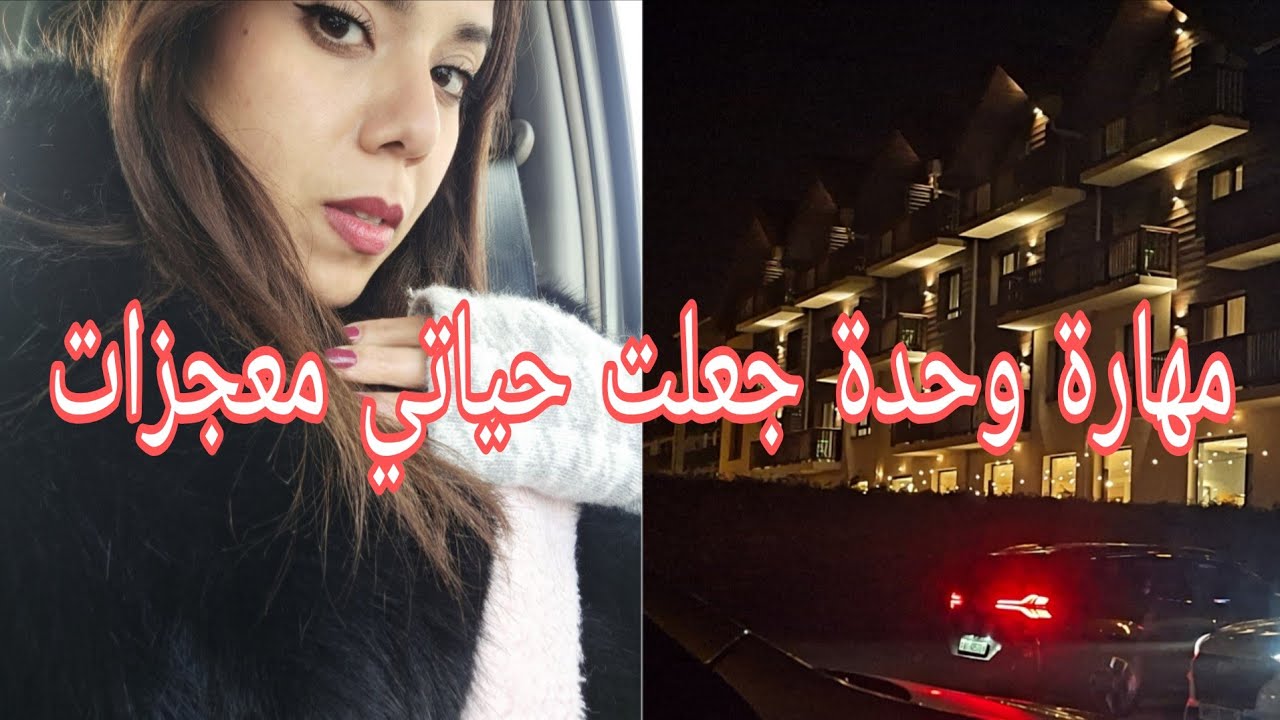 سمعي لماذا حياتك لا تتغير 🙅‍♀️ سر مستحيل تسمعيه بالمجان لا تفوتي الفيديو