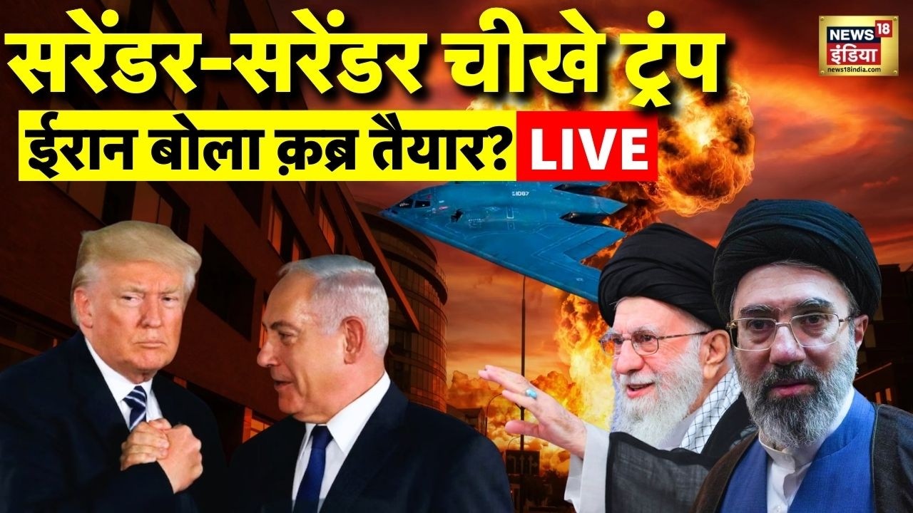 दो हफ़्ते में हांफे US-Israel? Tehran का ‘तेल युद्ध’ अभी बाकी! | Trump | Strait of Hormuz | LIVE